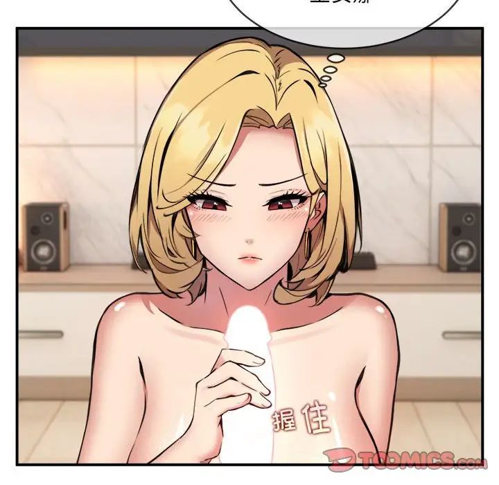 新都市外卖员第3话