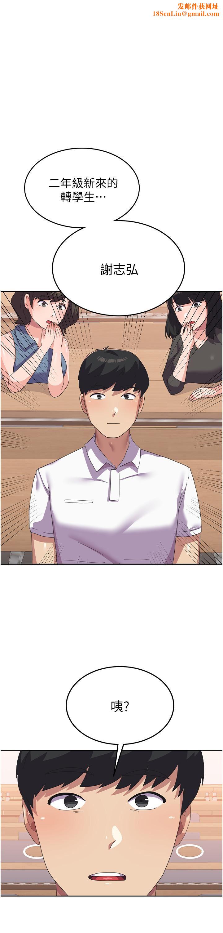 国军女大生第18话-饥渴不已的两位学姐