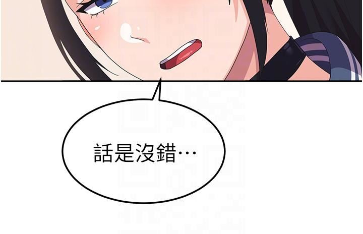 国军女大生第18话-饥渴不已的两位学姐