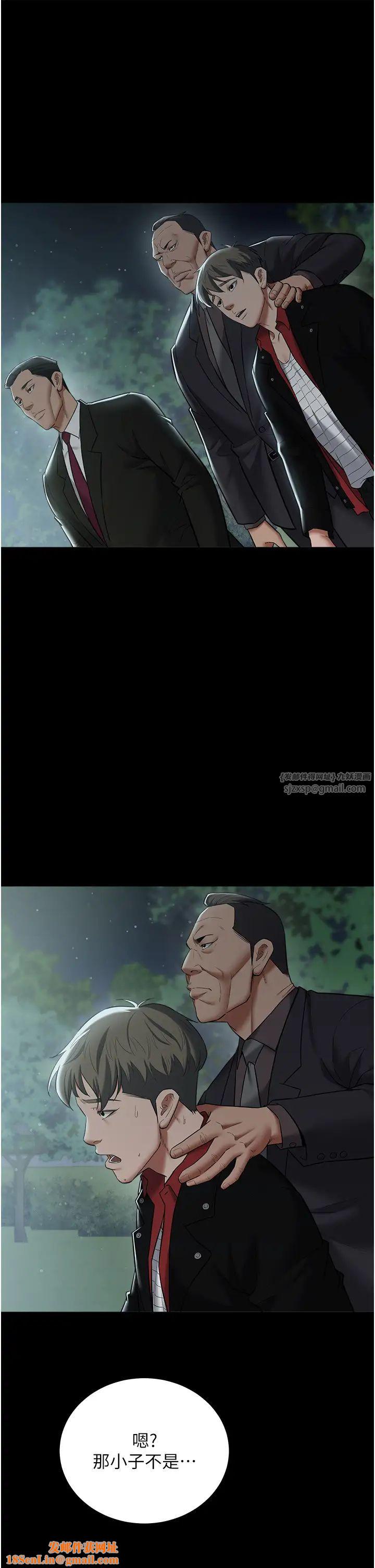 豪色復仇第22话-管不好GG的下场