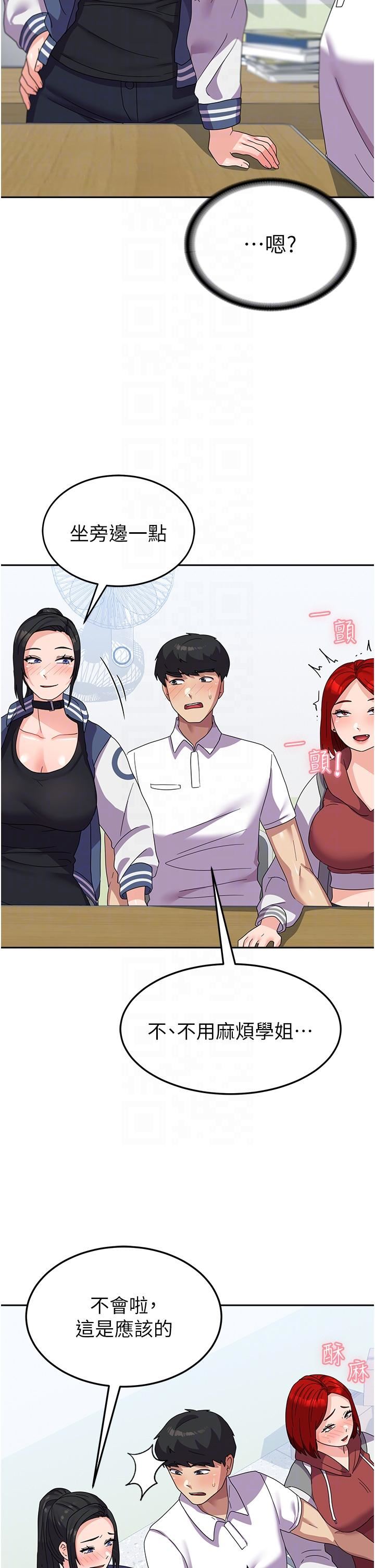 国军女大生第18话-饥渴不已的两位学姐