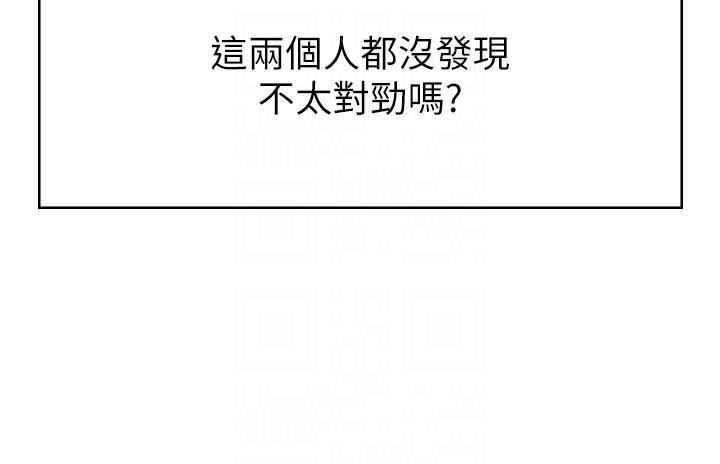 国军女大生第18话-饥渴不已的两位学姐