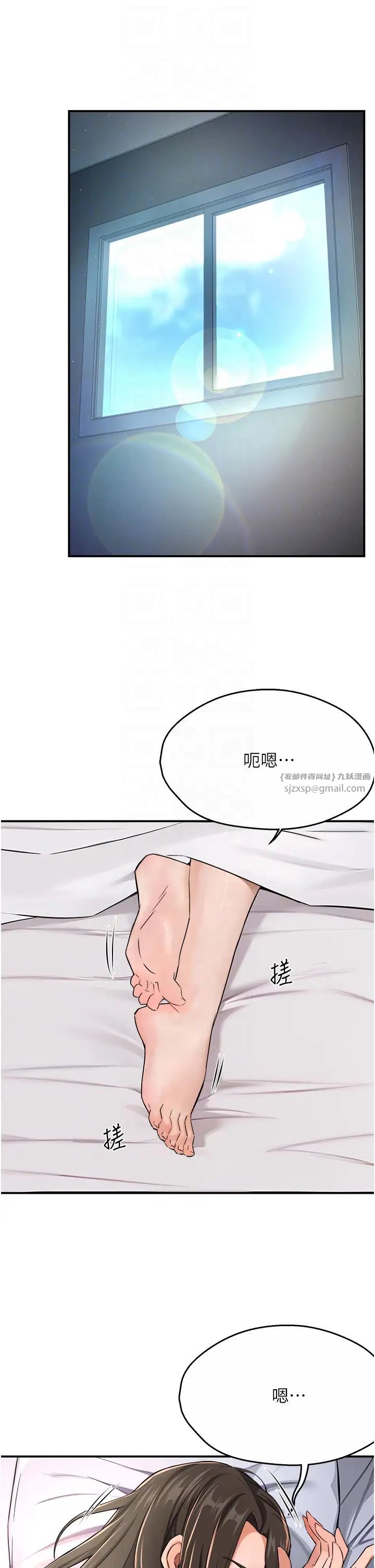 痒乐多阿姨第18话-妳妈在床上可骚瞭