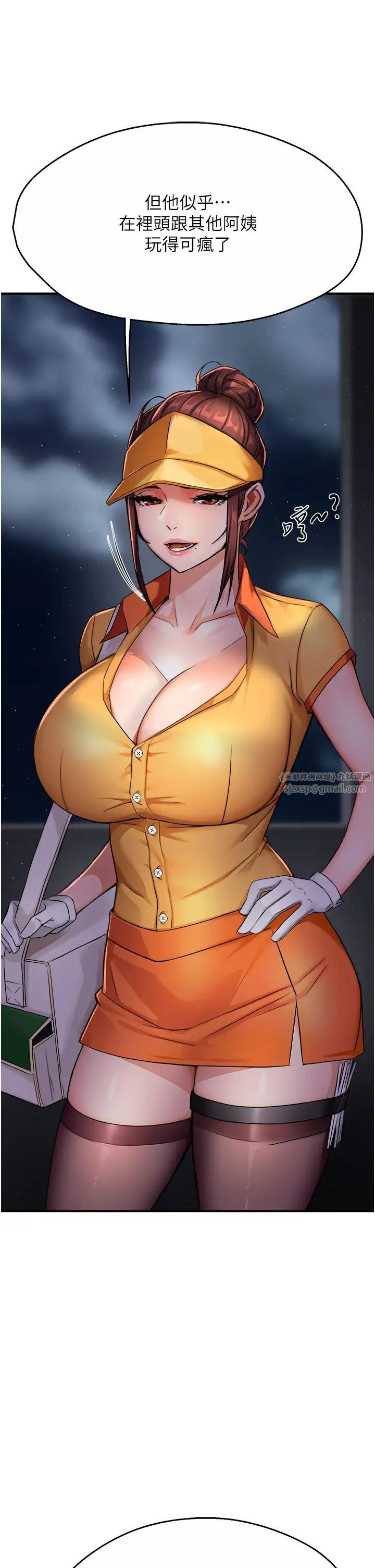 痒乐多阿姨第18话-妳妈在床上可骚瞭