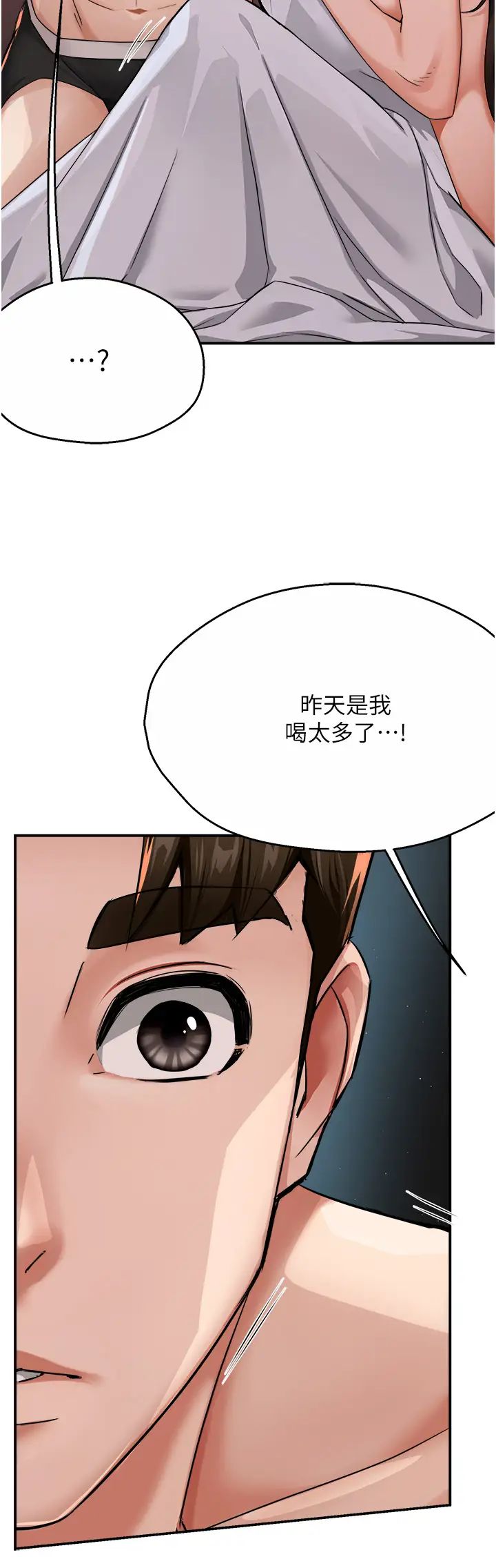 痒乐多阿姨第18话-妳妈在床上可骚瞭