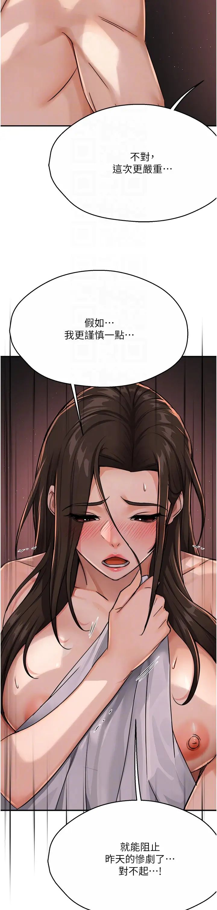 痒乐多阿姨第18话-妳妈在床上可骚瞭