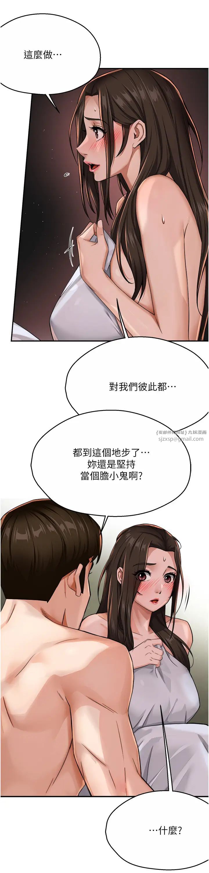 痒乐多阿姨第18话-妳妈在床上可骚瞭