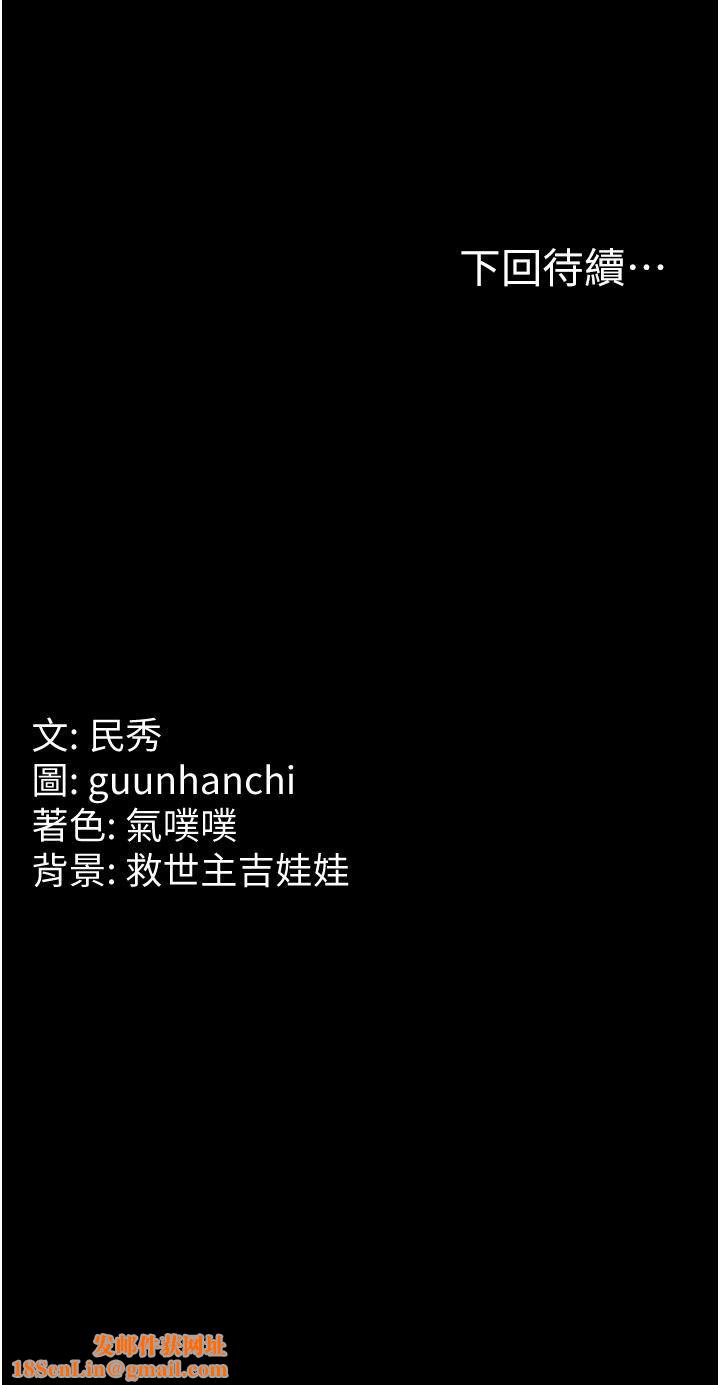 国军女大生第18话-饥渴不已的两位学姐