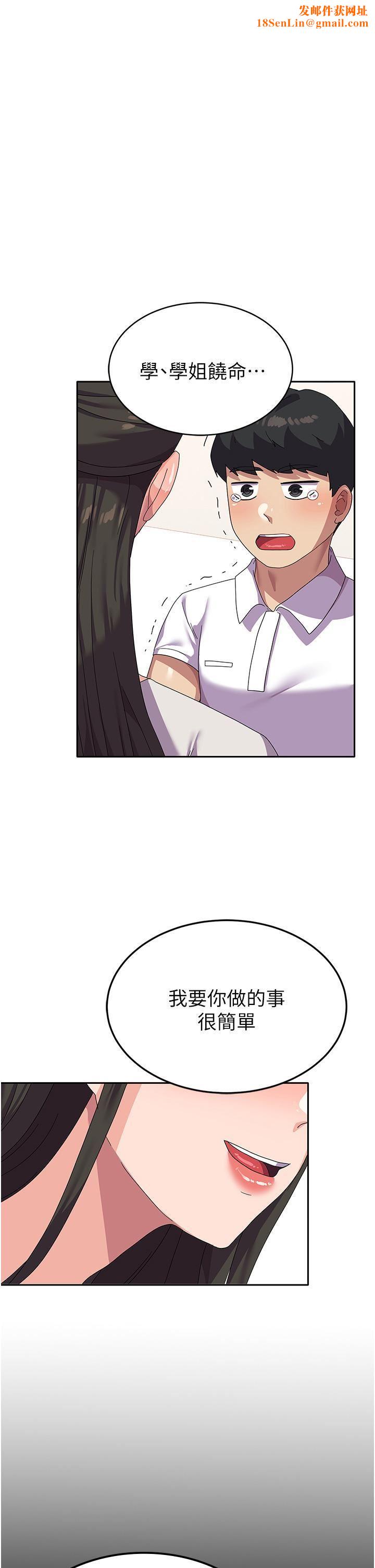 国军女大生第19话-在桌底下「刺激」一波♡