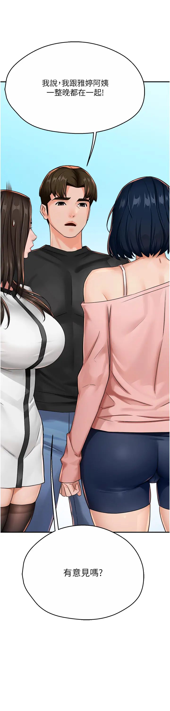 痒乐多阿姨第18话-妳妈在床上可骚瞭