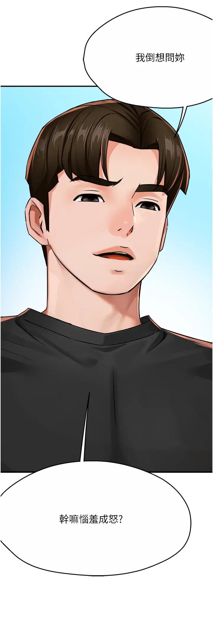 痒乐多阿姨第18话-妳妈在床上可骚瞭