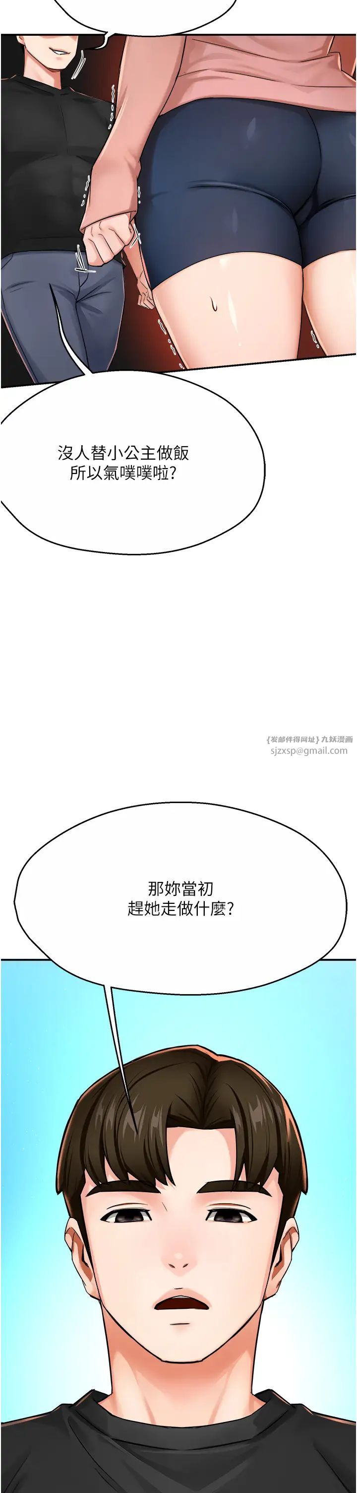 痒乐多阿姨第18话-妳妈在床上可骚瞭