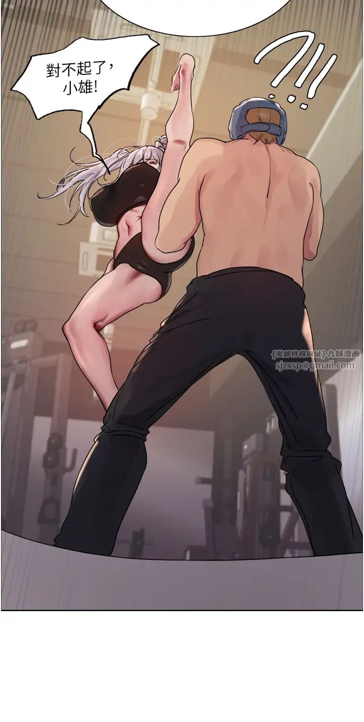 色轮眼第2季第31话-公司菜鸟的脱处宣誓