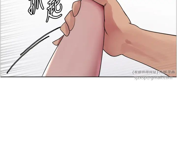 色轮眼第2季第31话-公司菜鸟的脱处宣誓