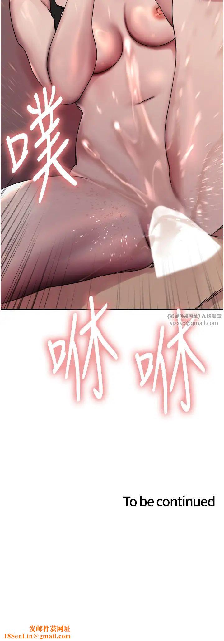 色轮眼第2季第31话-公司菜鸟的脱处宣誓