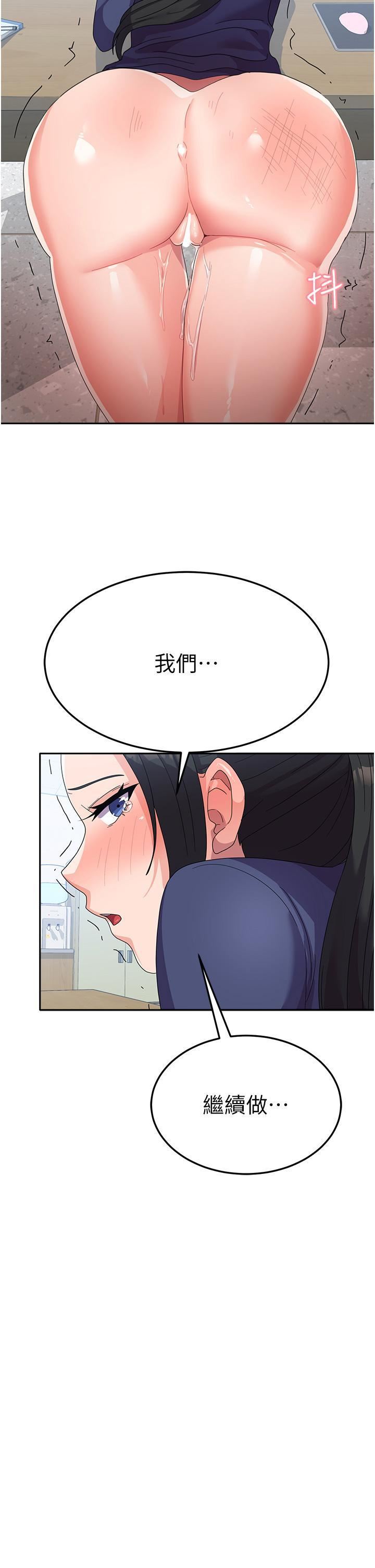 国军女大生第21话-绝妙新滋味