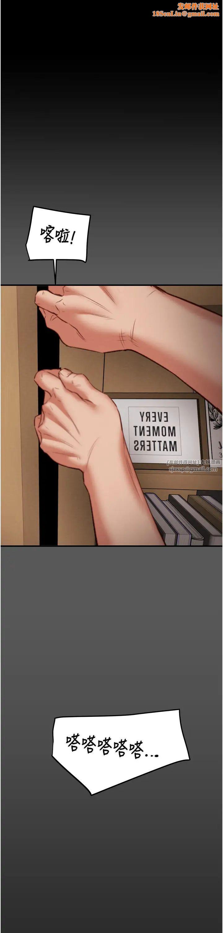 掠夺行动第12话-逐渐被高潮支配的肉体