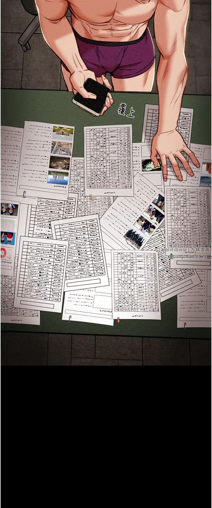 掠夺行动第12话-逐渐被高潮支配的肉体