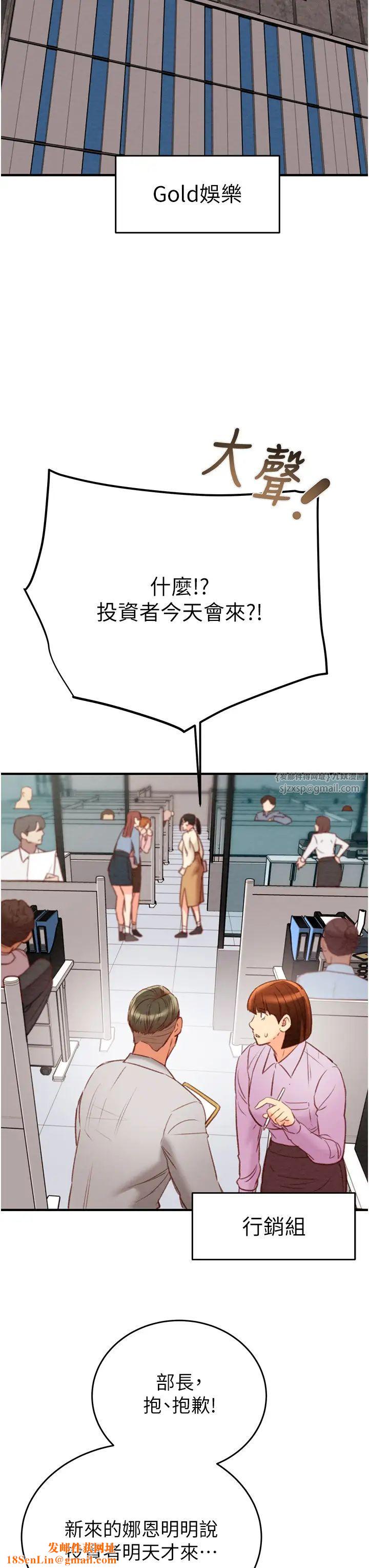 掠夺行动第12话-逐渐被高潮支配的肉体