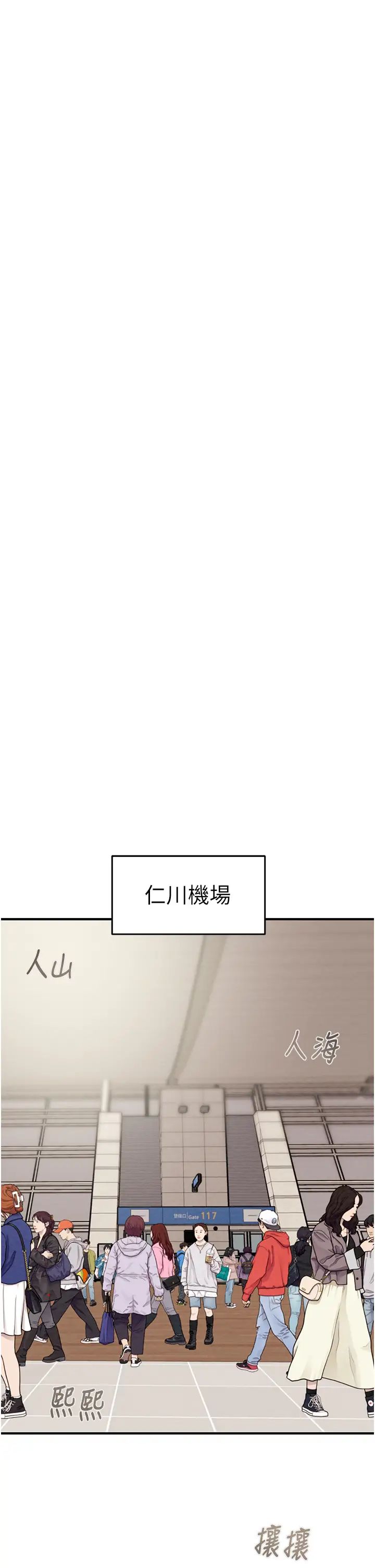 掠夺行动第12话-逐渐被高潮支配的肉体