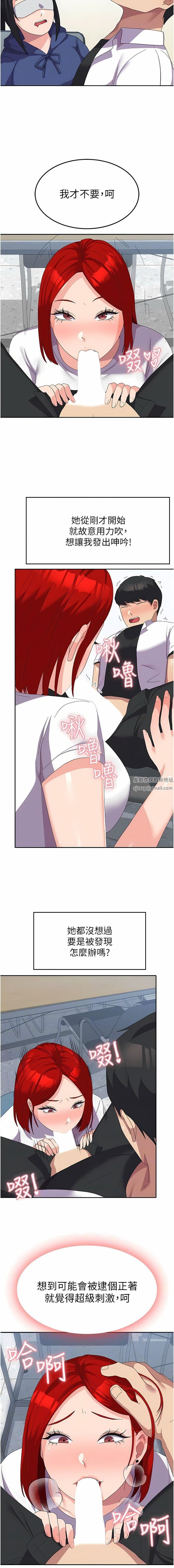 国军女大生第22话-在学姐面前体验刺激