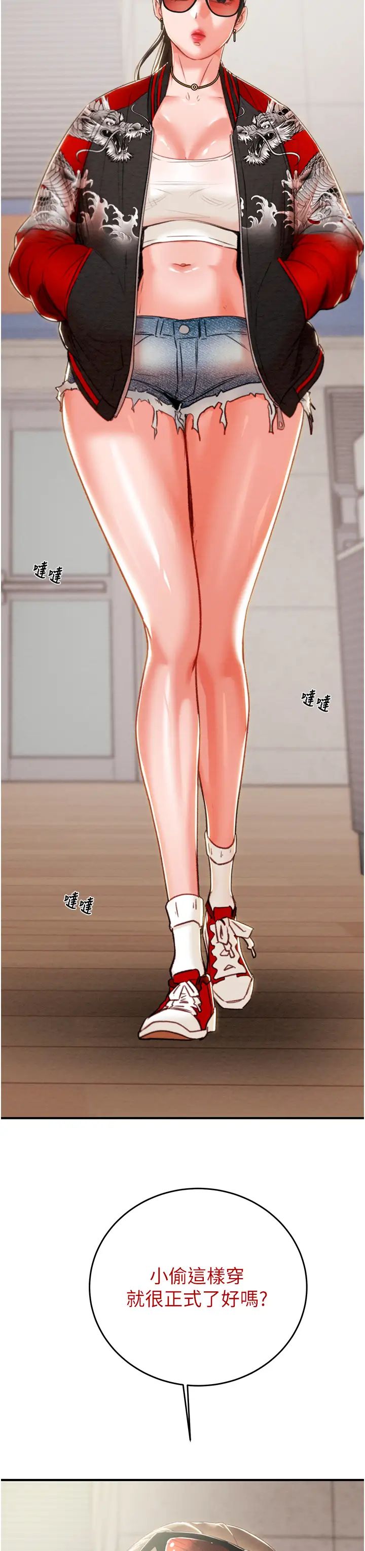 掠夺行动第12话-逐渐被高潮支配的肉体