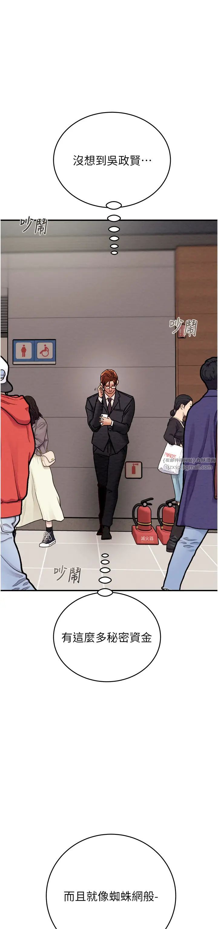 掠夺行动第12话-逐渐被高潮支配的肉体