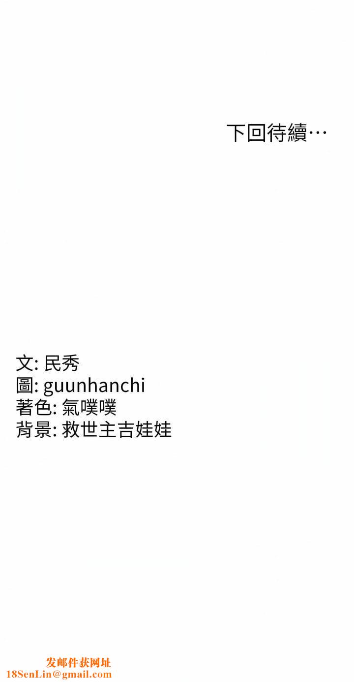 国军女大生第22话-在学姐面前体验刺激