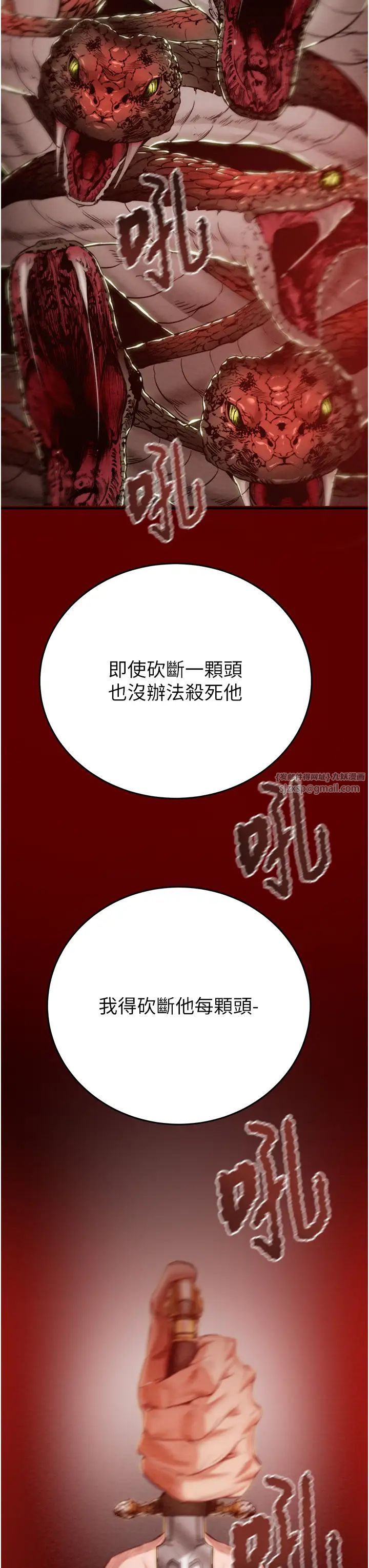 掠夺行动第12话-逐渐被高潮支配的肉体