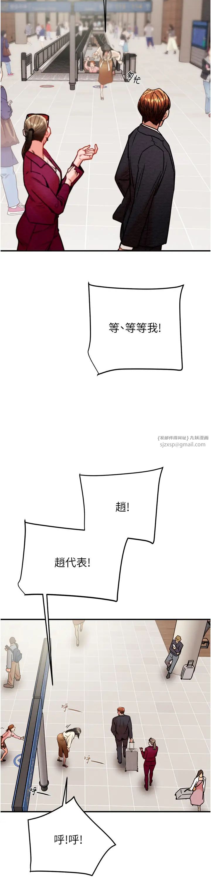 掠夺行动第12话-逐渐被高潮支配的肉体