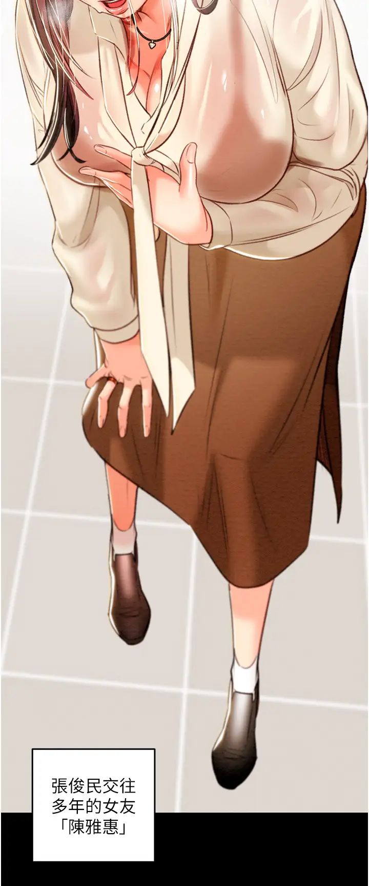 掠夺行动第12话-逐渐被高潮支配的肉体