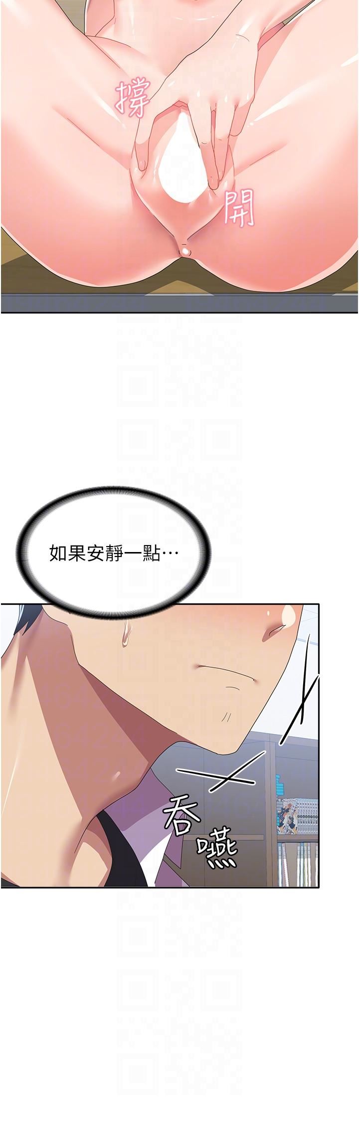 国军女大生第23话-隻要我爽，有什么不可以?