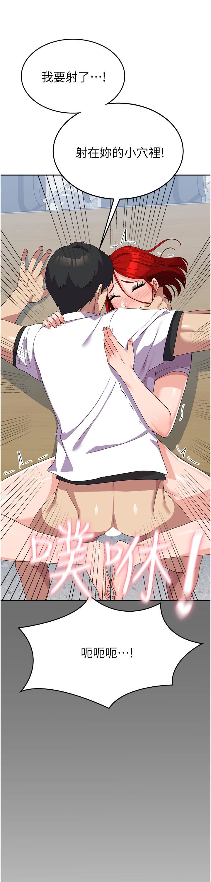 国军女大生第23话-隻要我爽，有什么不可以?