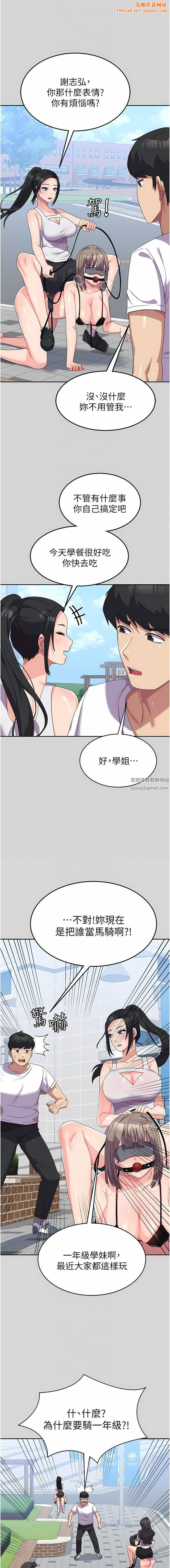 国军女大生第24话-我才没有一摸就高潮!