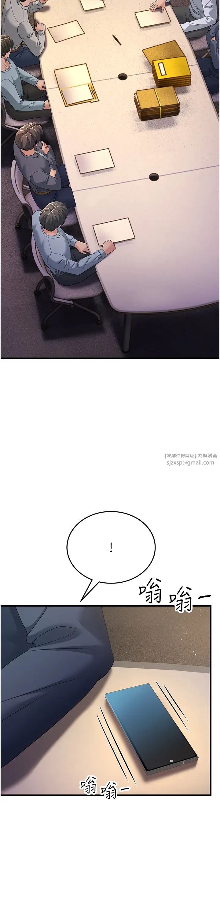 跑友变岳母第40话-我也想嚐嚐劈腿的滋味