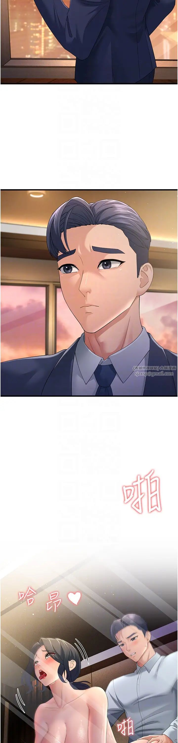 跑友变岳母第40话-我也想嚐嚐劈腿的滋味