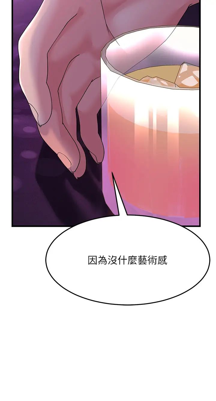 跑友变岳母第40话-我也想嚐嚐劈腿的滋味