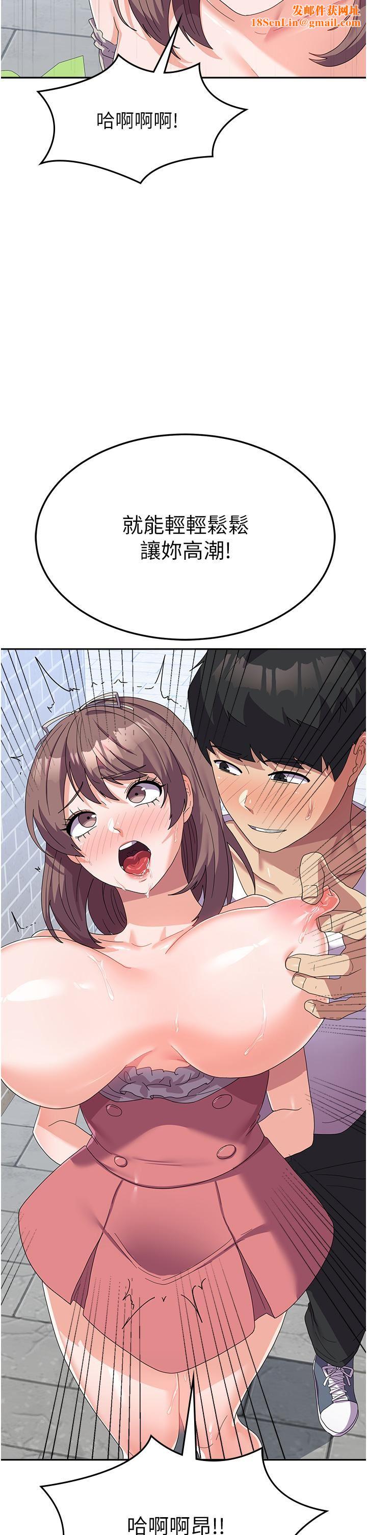 国军女大生第25话-让佳仪喷水的爱抚