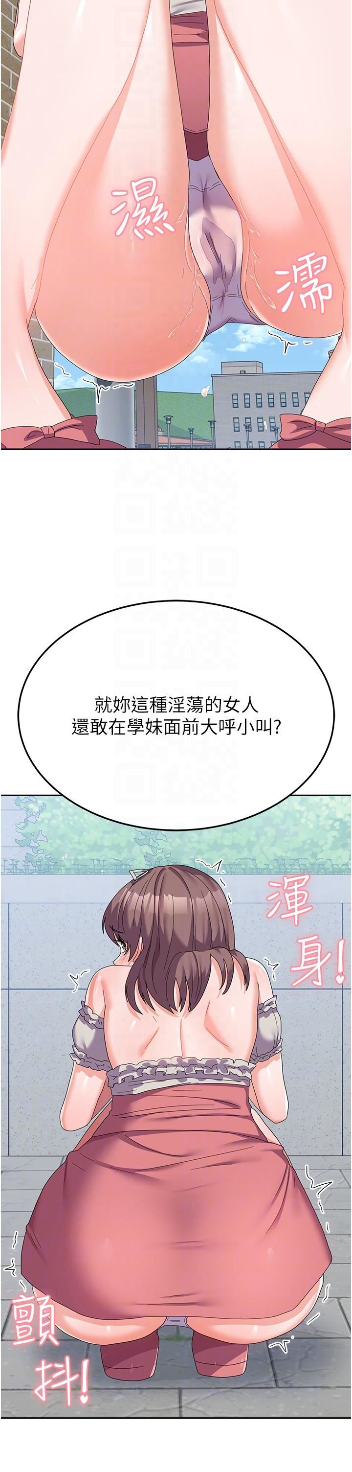 国军女大生第25话-让佳仪喷水的爱抚