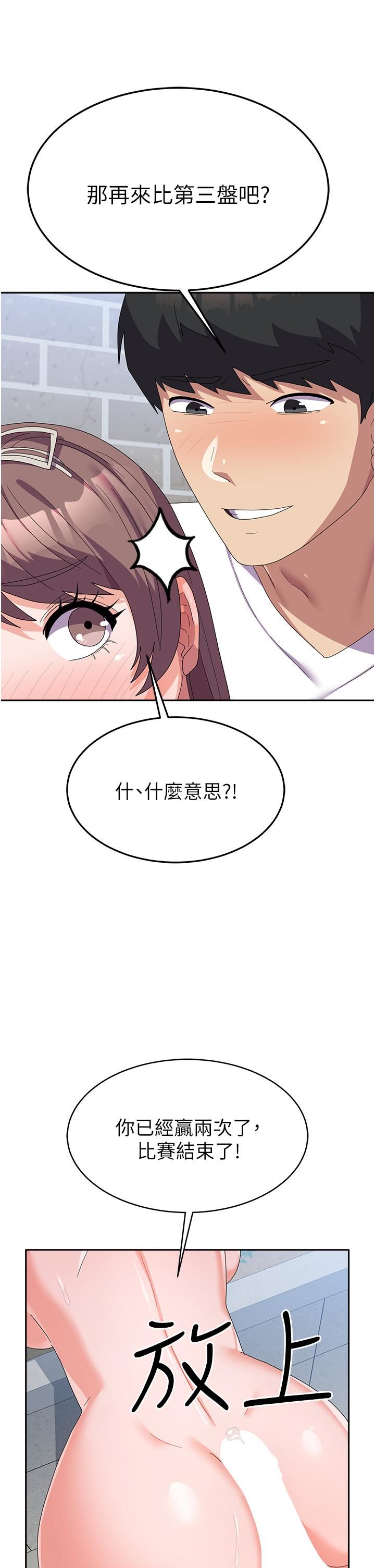 国军女大生第25话-让佳仪喷水的爱抚