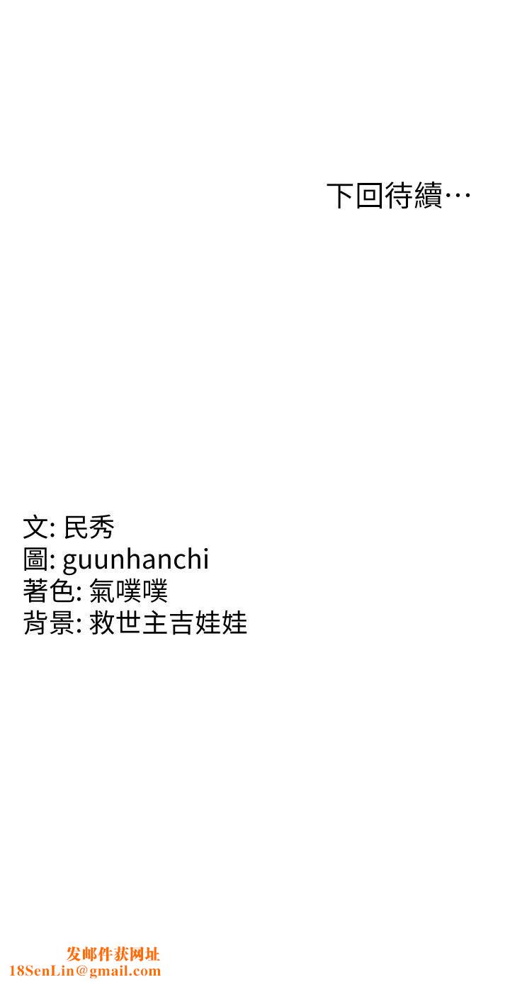 国军女大生第25话-让佳仪喷水的爱抚