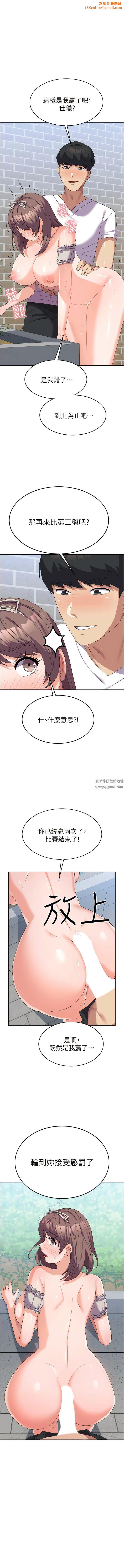 国军女大生第26话-再嘴硬，我也隻能来硬的!