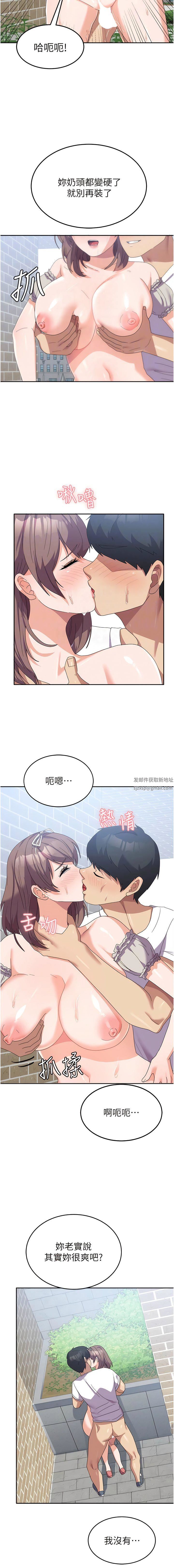 国军女大生第26话-再嘴硬，我也隻能来硬的!