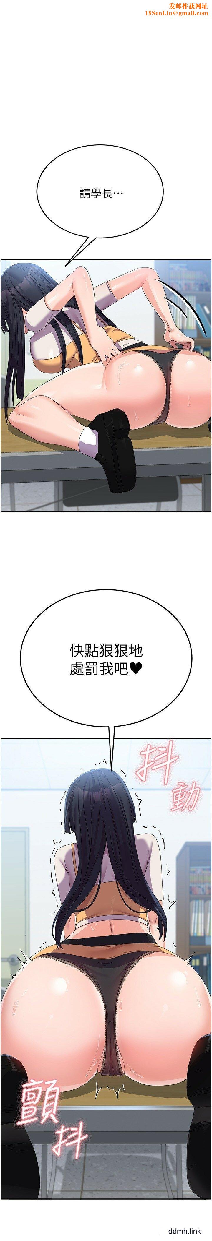 国军女大生第29话-把我当畜牲责罚吧