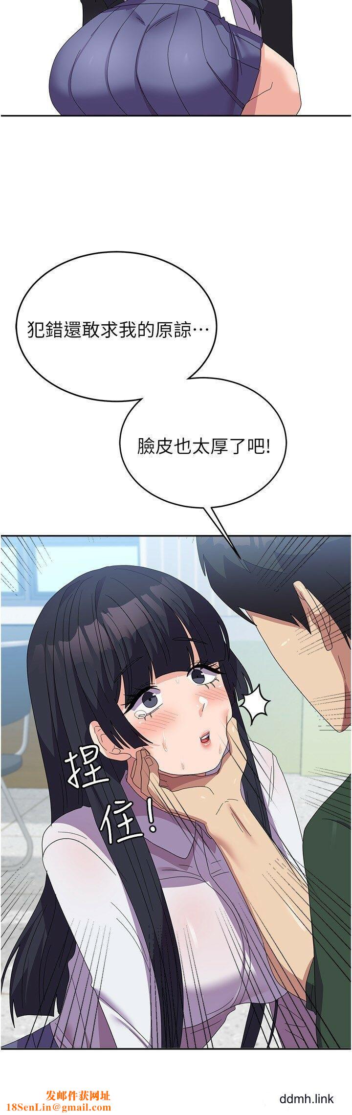国军女大生第29话-把我当畜牲责罚吧