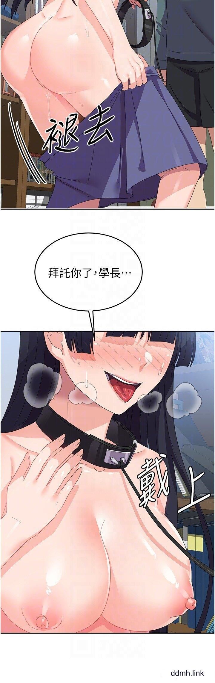 国军女大生第29话-把我当畜牲责罚吧