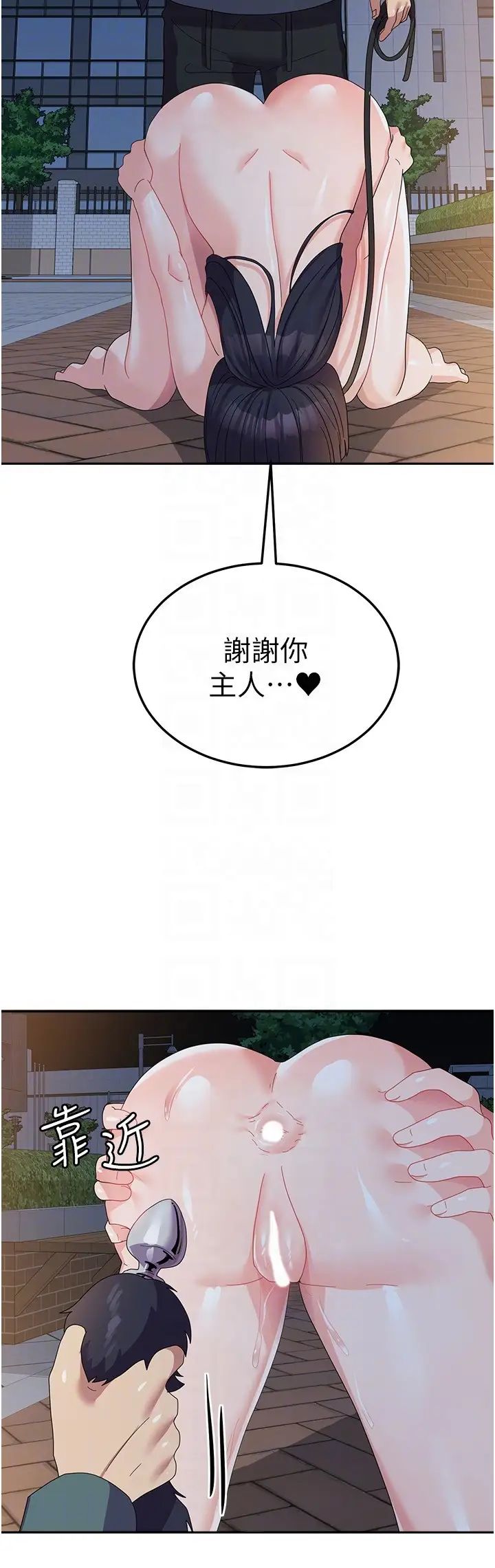 国军女大生第30话-到户外特别调教