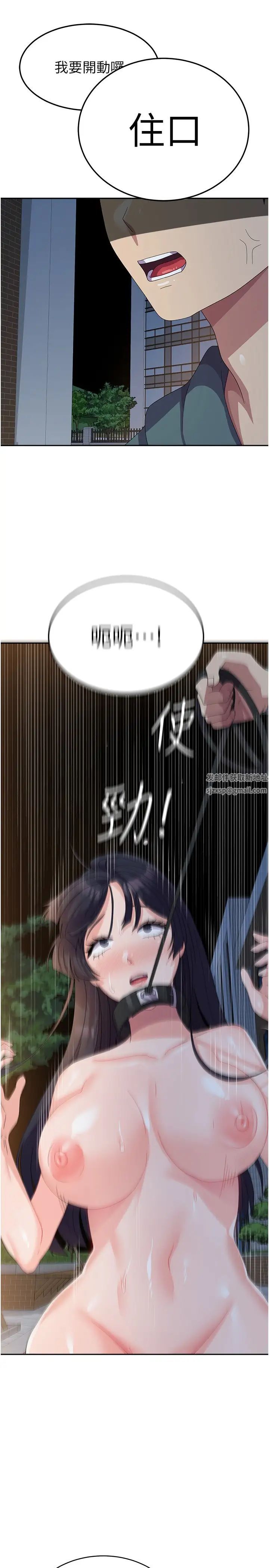 国军女大生第30话-到户外特别调教