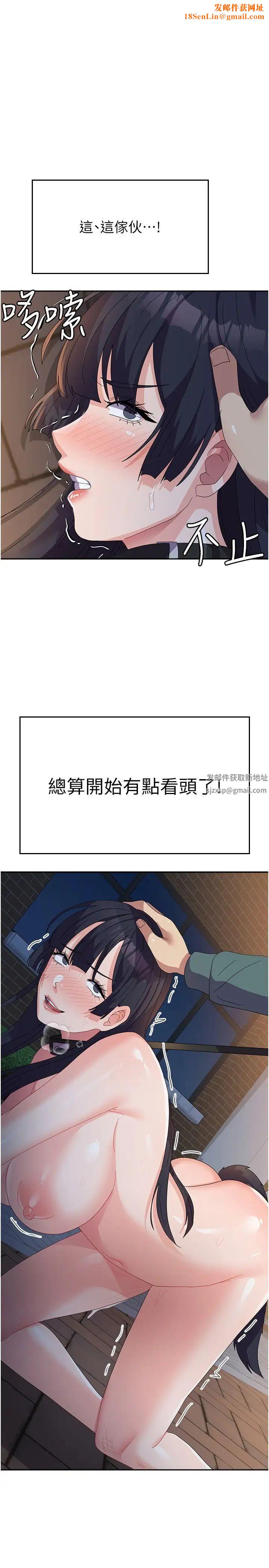 国军女大生第31话-用嘴好好伺候我