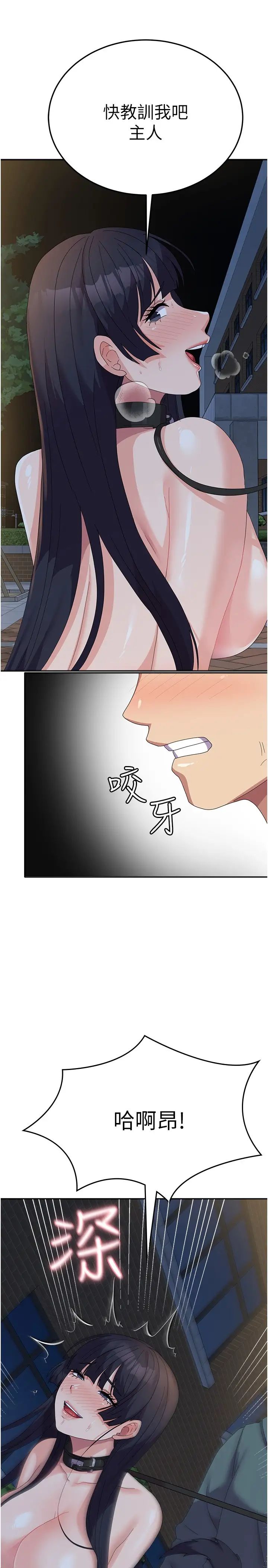 国军女大生第31话-用嘴好好伺候我